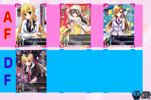 デッキレシピ】ゆず花意地っ張り兼元 灯里【koyu@TWINT】 | トレカの